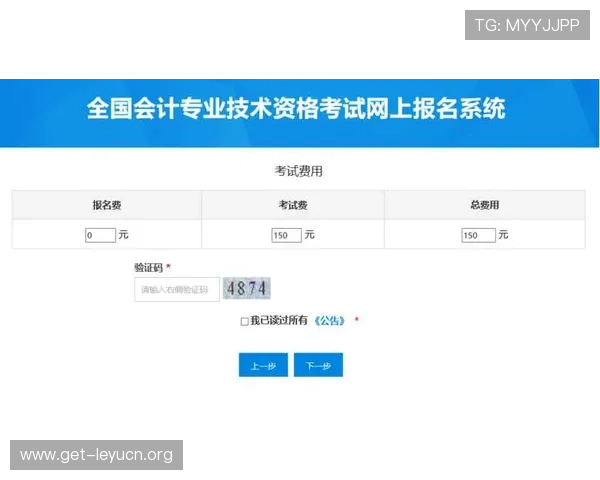 迈博真人会员登录官网官方入口，确保账号安全与快速登录的最佳解决方案